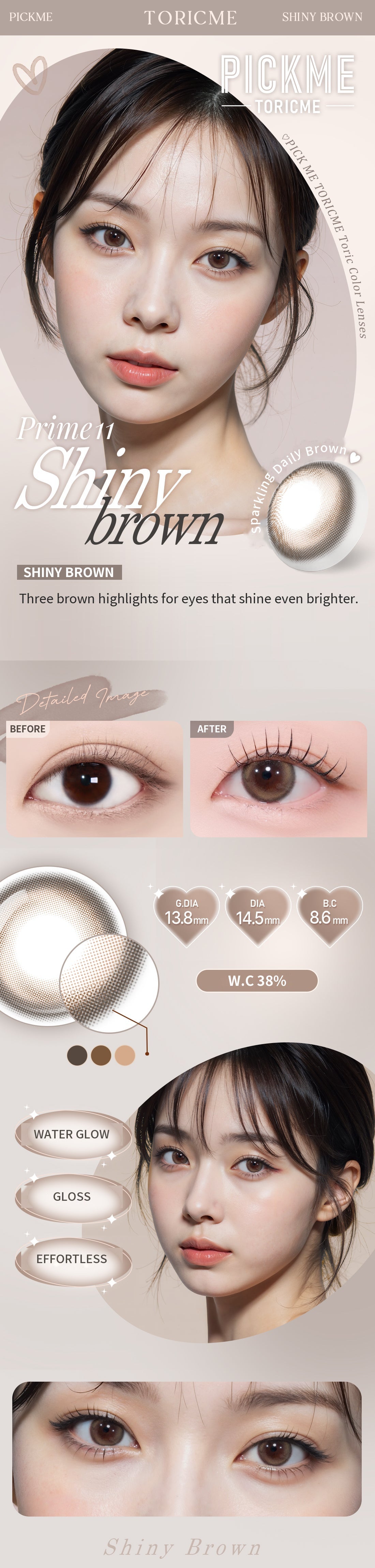 Shiny Brown