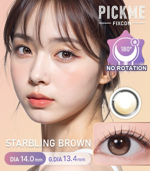 Starbling Brown