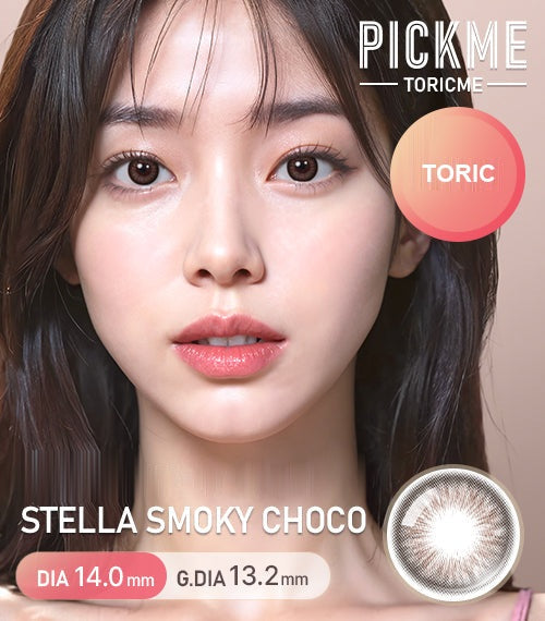 Stella Smoky Choco