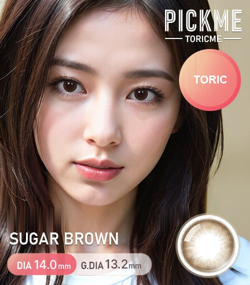 Sugar Brown