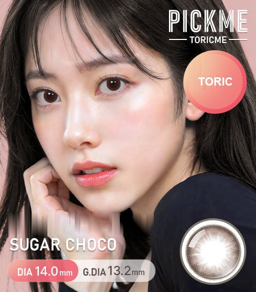 Sugar Choco