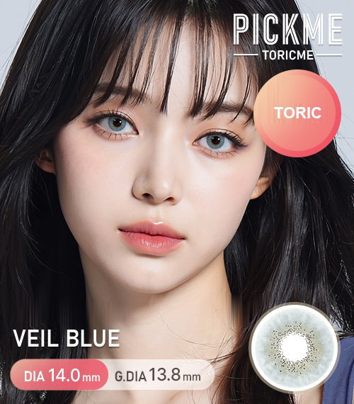 Veil Blue